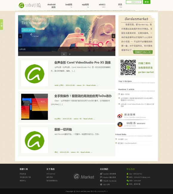 [今晚香港澳门6合开彩开奖结果查询表]